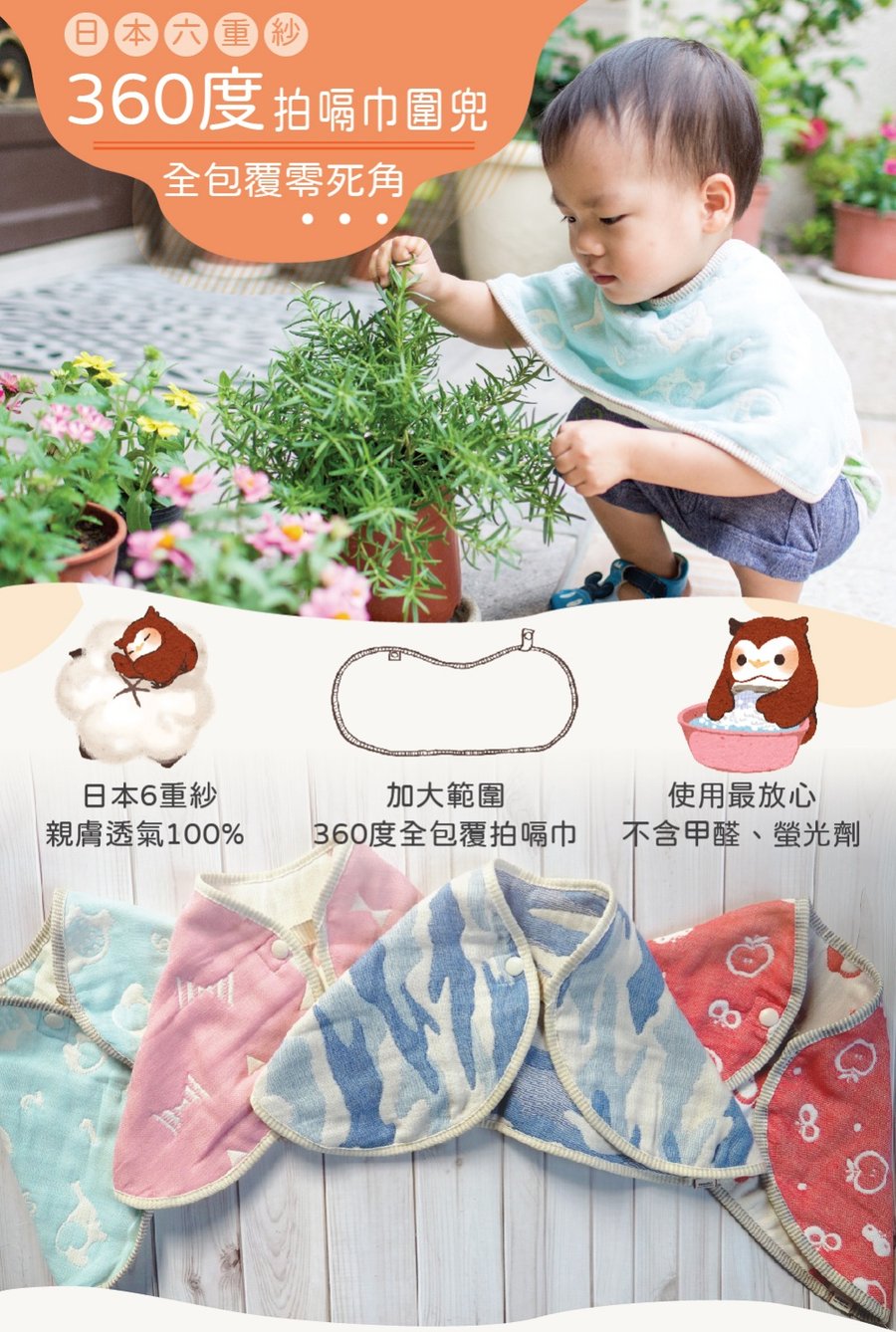 《蕭張宅》