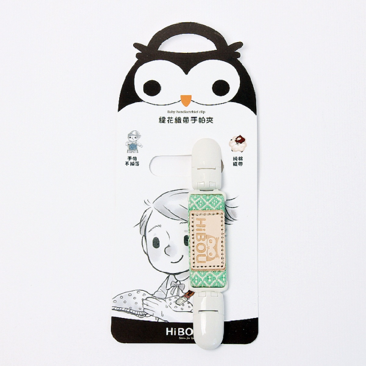 抹茶綠緹花織帶手帕夾