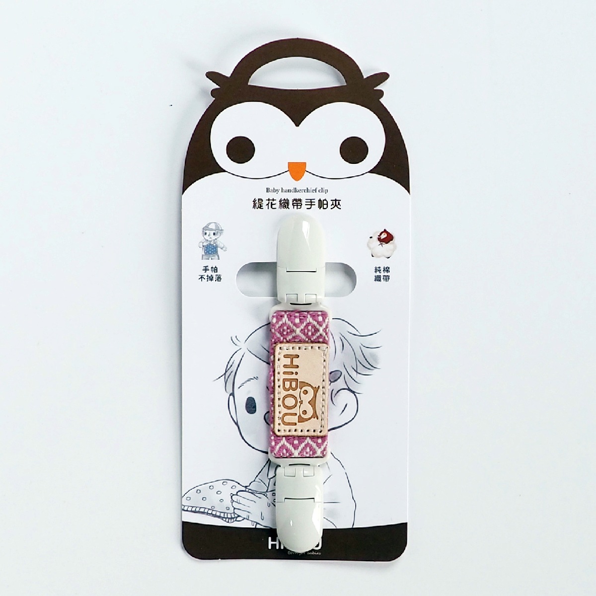 紫羅蘭緹花織帶手帕夾