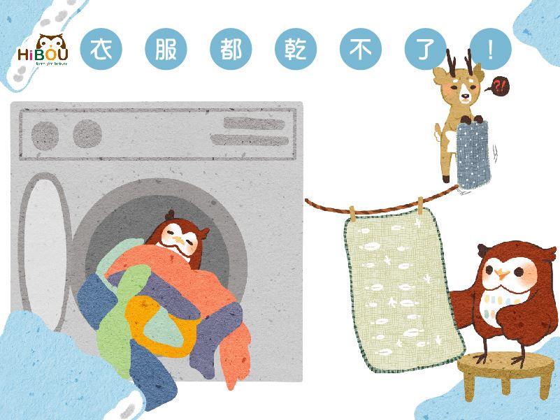 嬰兒衣物洗滌注意事項