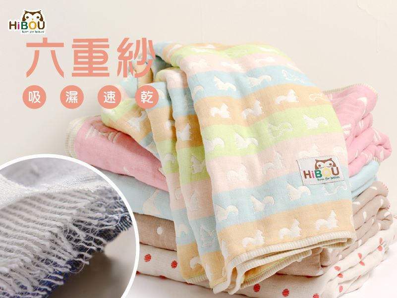 梅雨季寶寶衣物清潔