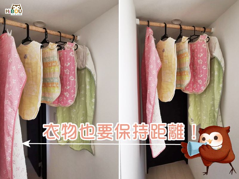 舊站以兩張衣架照片對照有間距與擠在一起的晾衣方式