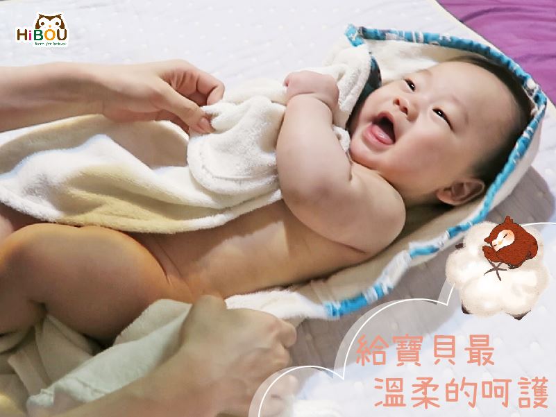 新生兒洗澡準備