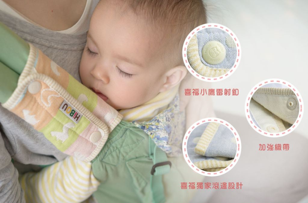 背巾肩帶上的六重紗口水巾,附按扣、加強織帶與條紋包邊近照