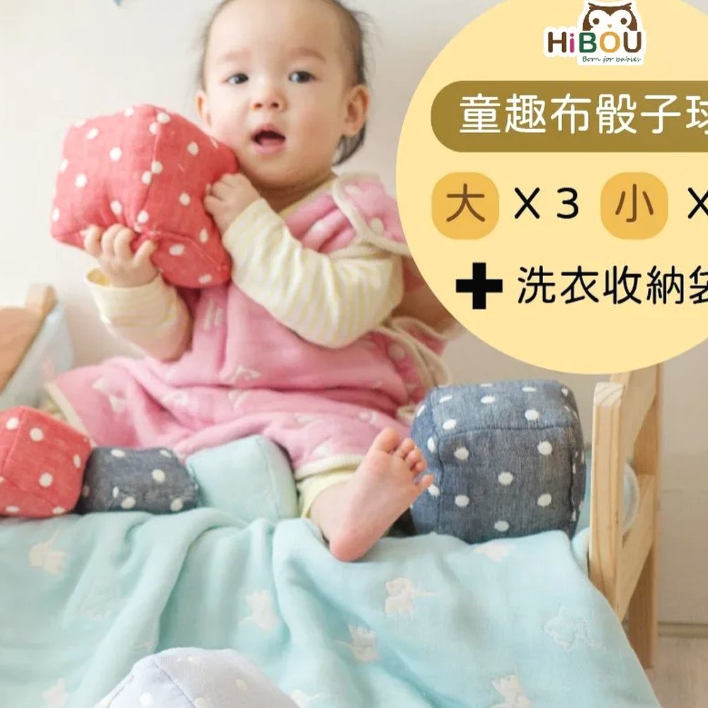寶貝童趣布骰子球商品圖