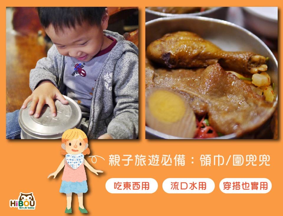 奮起湖鐵道便當與親子用餐