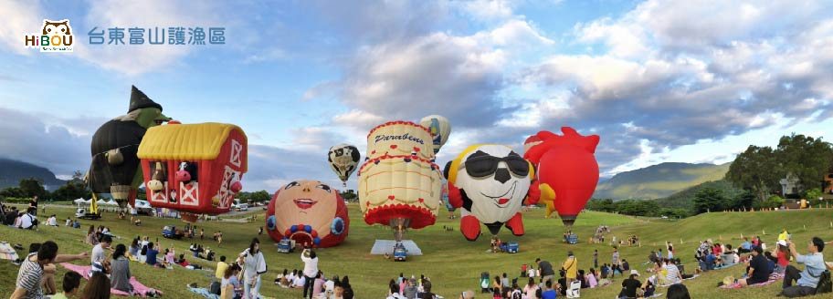 台東鹿野熱氣球嘉年華
