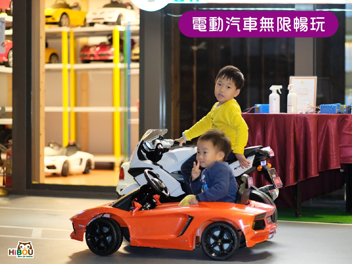 蘭城晶英酒店親子電動車跑道