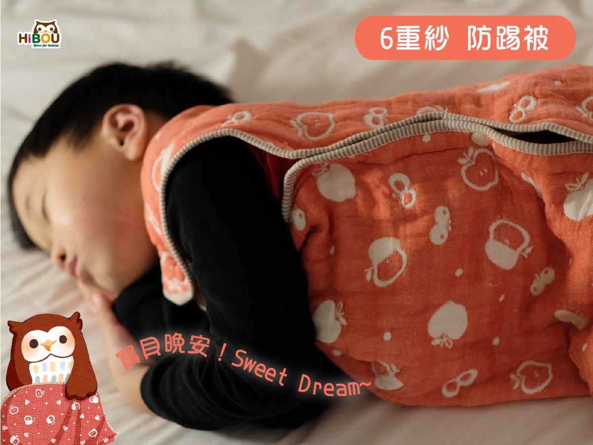 孩子在宜蘭親子飯店休息入睡