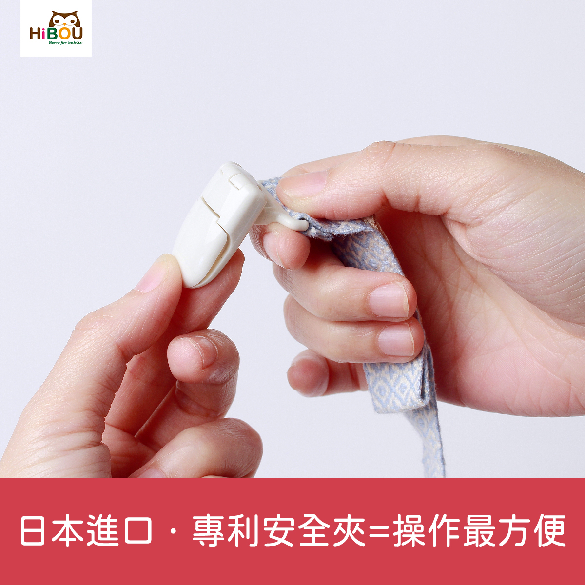 姓名刺繡奶嘴夾標準款