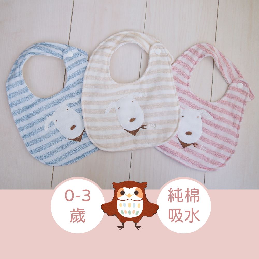 PON醬條紋小狗圍兜三色實品對照