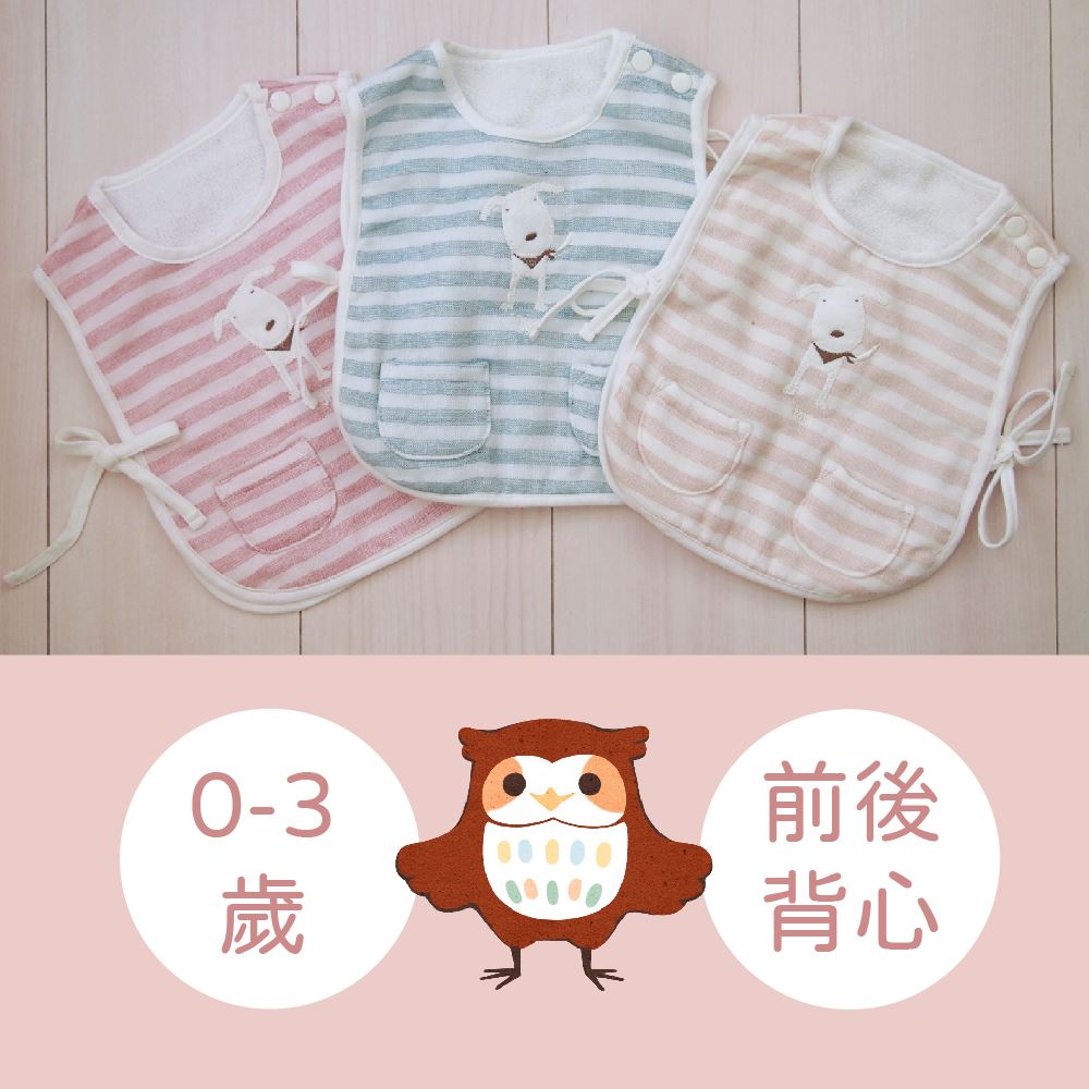 PON醬背心圍兜三色前後版型與兩側繫帶