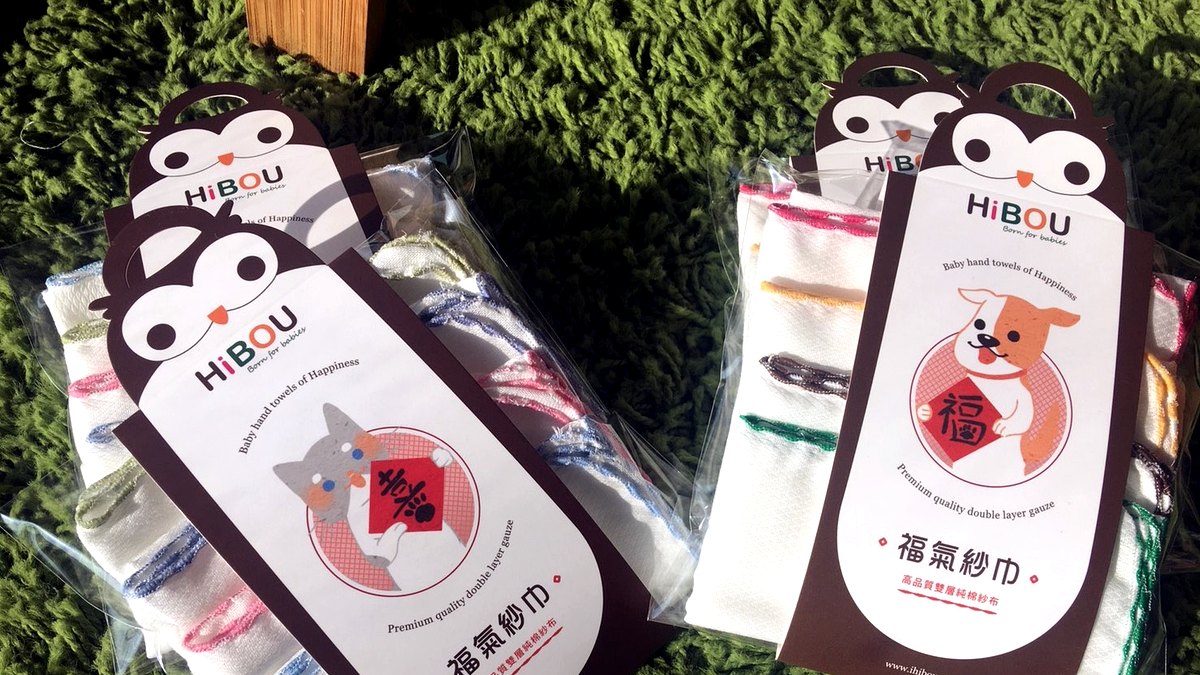 HiBOU 安心純棉嬰兒紗布巾四入組