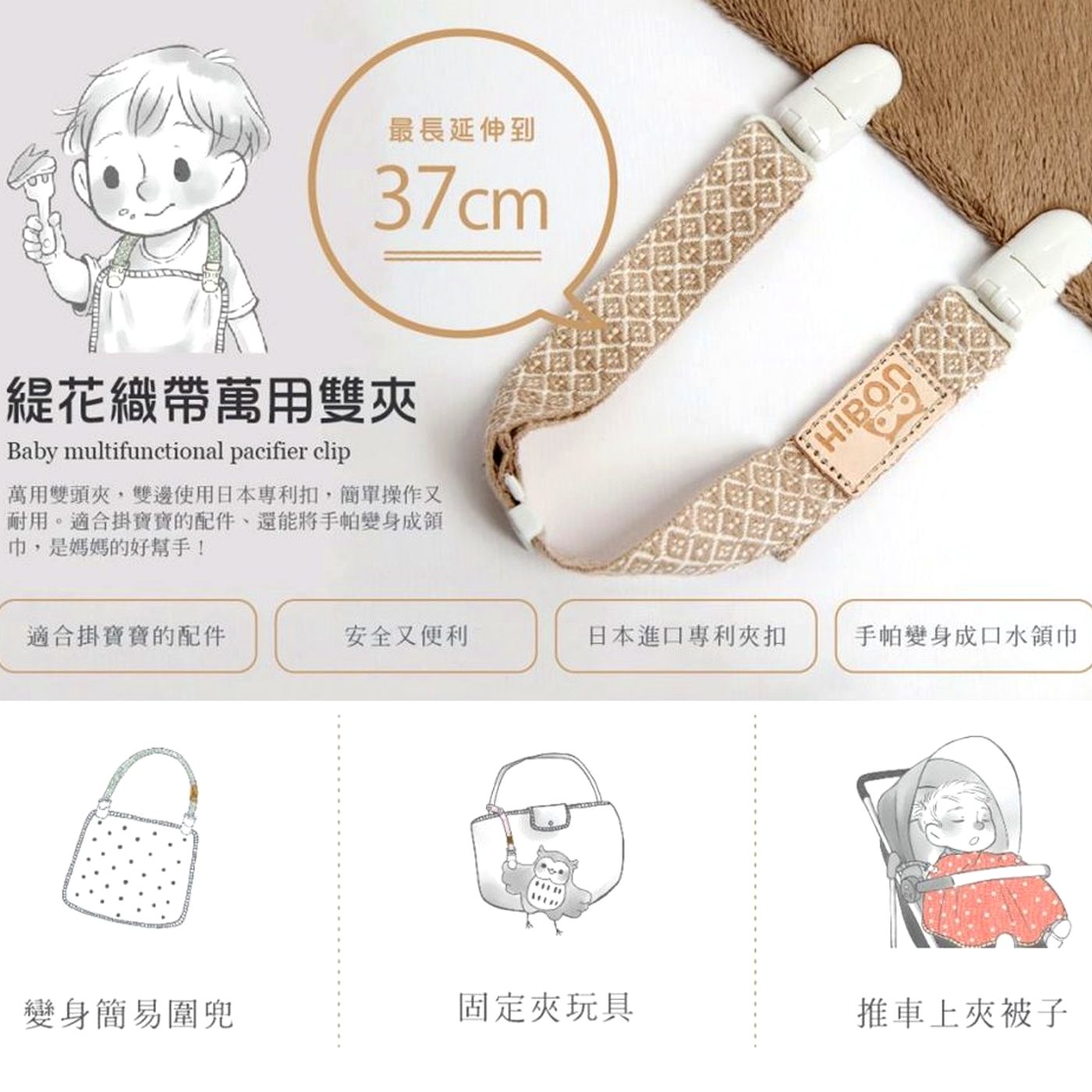 緹花織帶雙頭長夾 商品照片 5