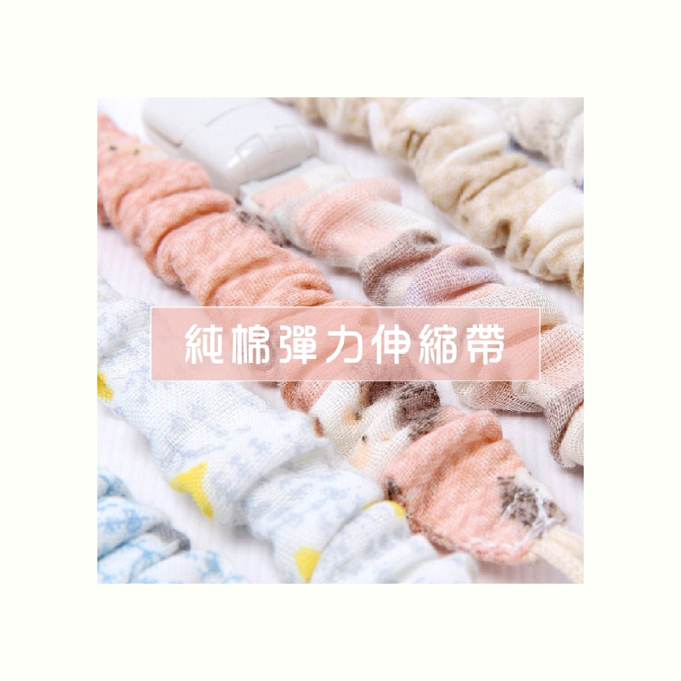 印花布奶嘴夾 商品照片 4