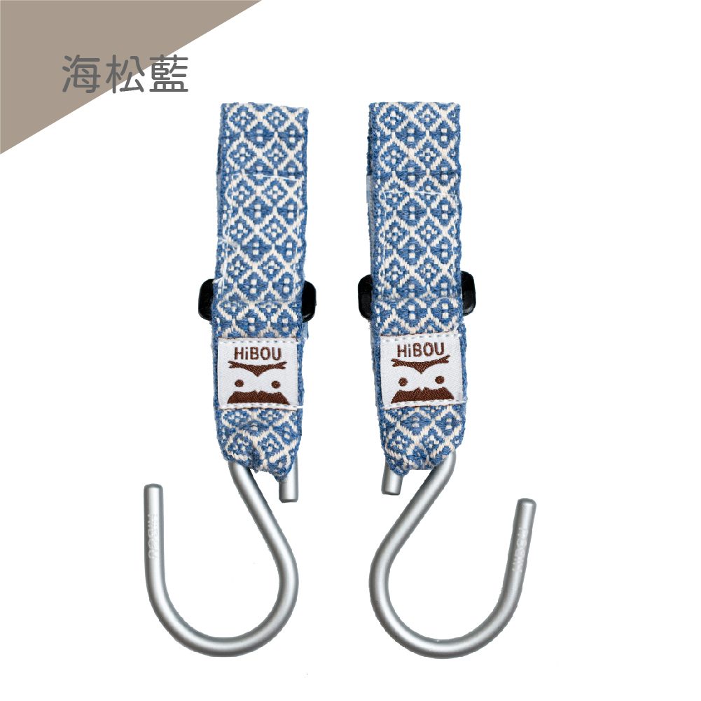 萬用金屬置物勾－海松藍