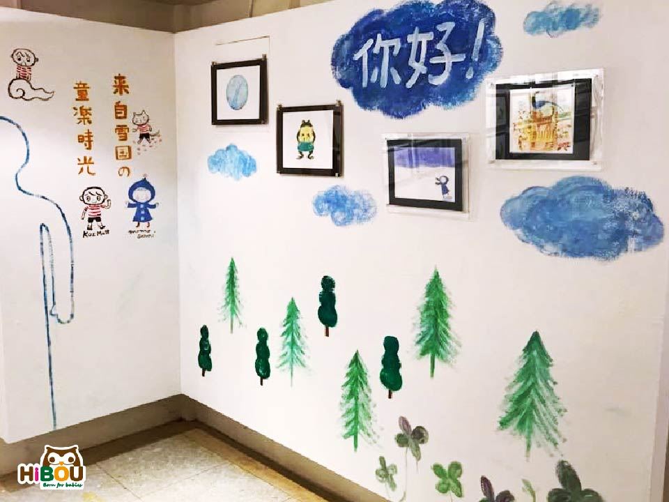 《親子活動》來自雪國的童樂時光！繪本原畫展