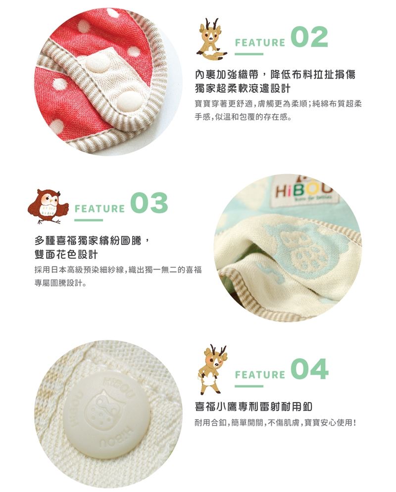 新生兒最愛寶寶領巾