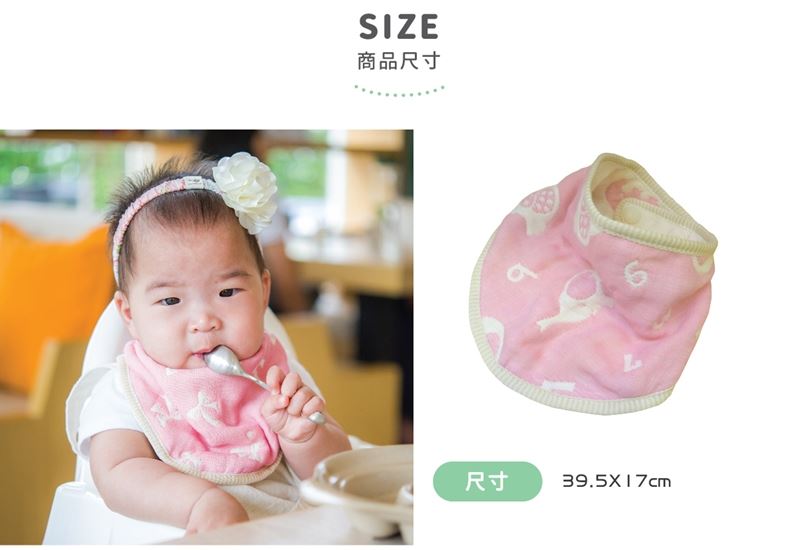 凹凸織法│喜福六重紗
