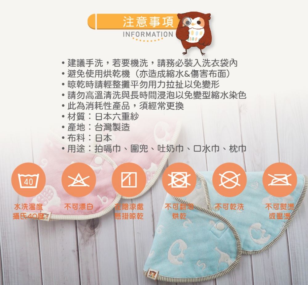 【New！版型升級】六重紗∥拍嗝圍兜│口水巾│吐奶巾｜枕巾(副食品階段適用)