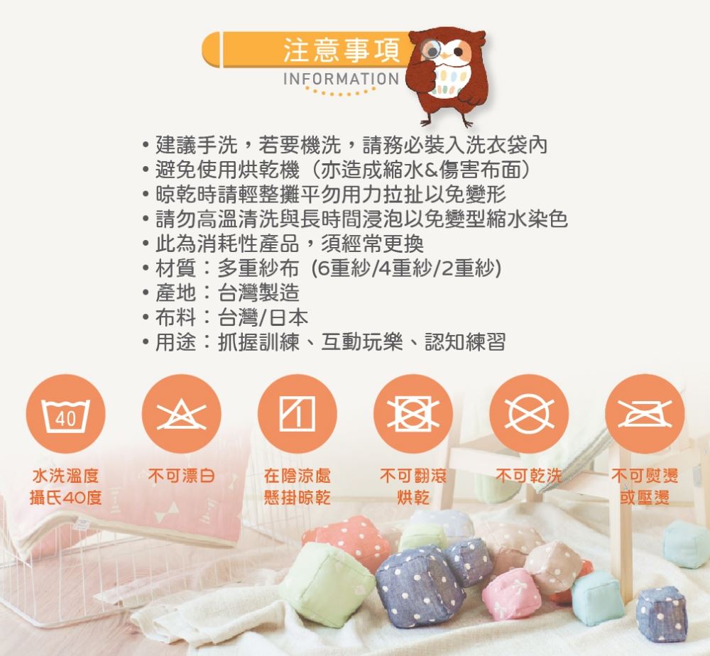 寶貝童趣布骰子球(小) 約6x6cm｜幼兒手握球｜學齡前適合(隨機不挑色)