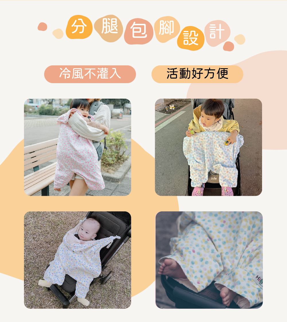 和歌山∥多功能雙面連帽防風被│純棉雙面皆可用