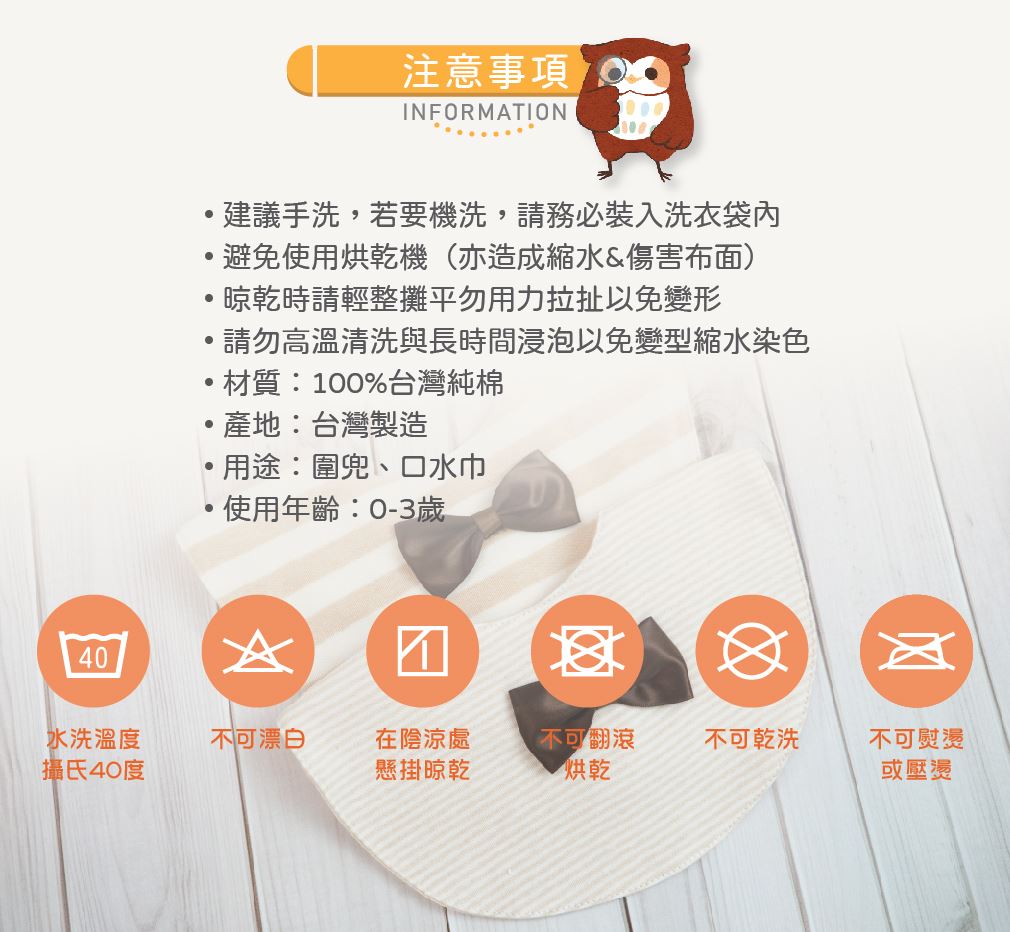 台灣現貨(喜福(HiBOU)小啾啾領結圍兜兜22x26cm造型圍兜嬰兒圍兜口水巾圍兜造型圍兜蝴蝶結領結圍兜