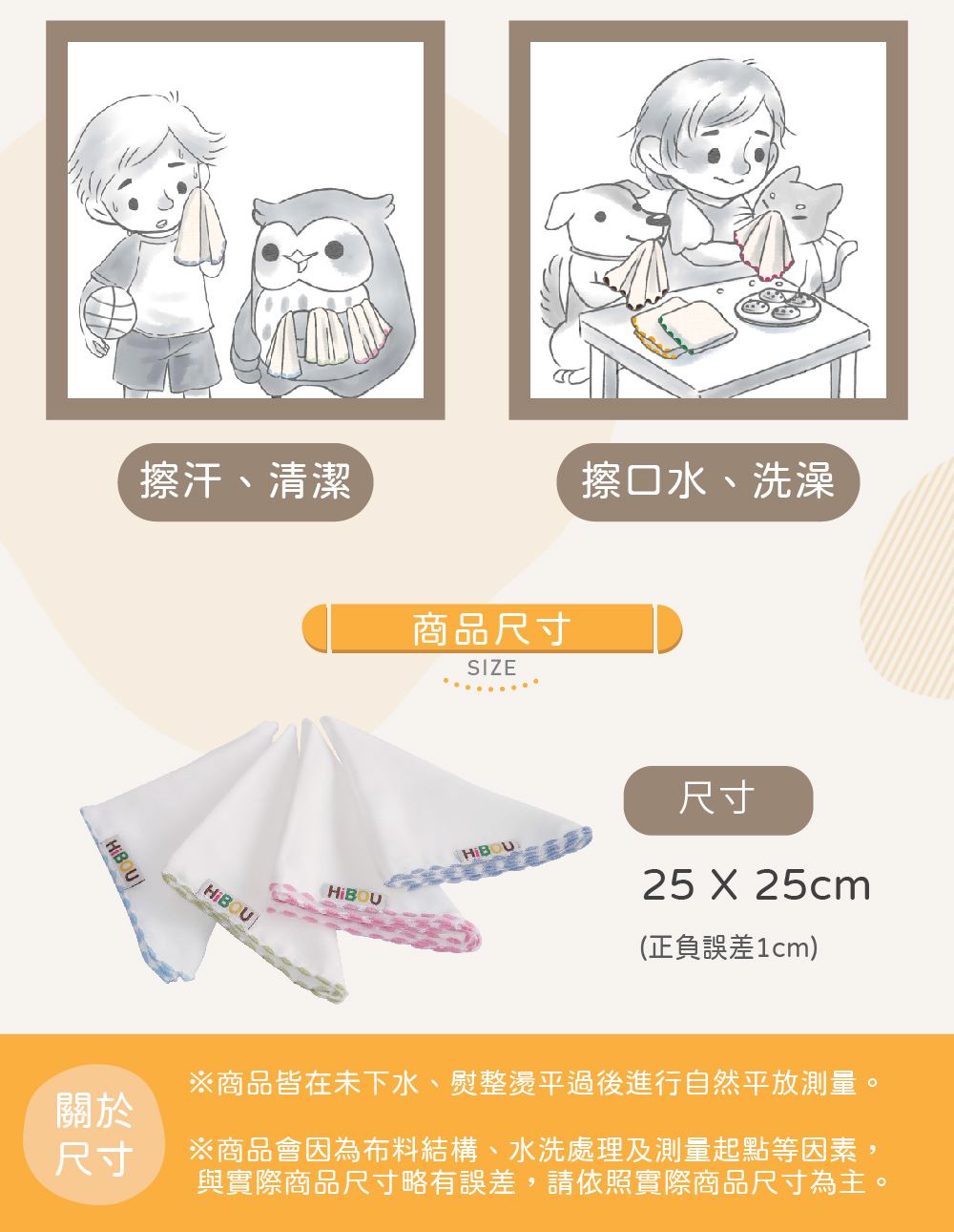 【新生兒洗澡清潔專用】安心純棉∥台灣製造嬰兒洗澡雙面紗布巾25X25cm(4條/包)｜新生兒專用洗澡用品紗布巾