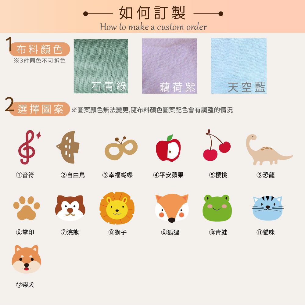 客製化彌月禮盒