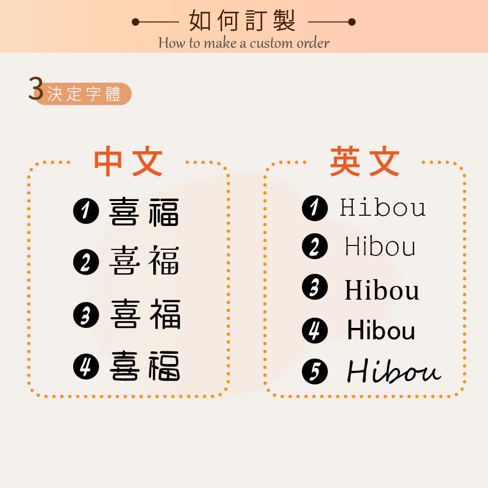 客製化刺繡彌月禮盒