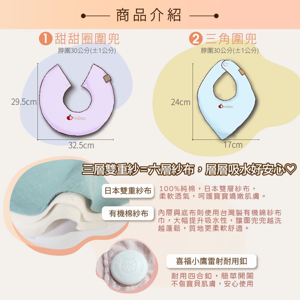 彌月禮盒