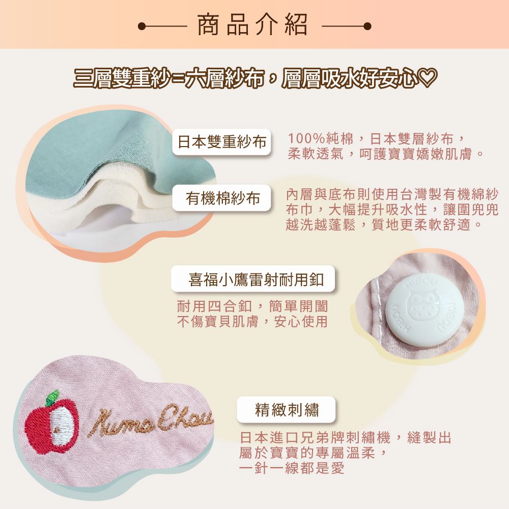 彌月禮盒