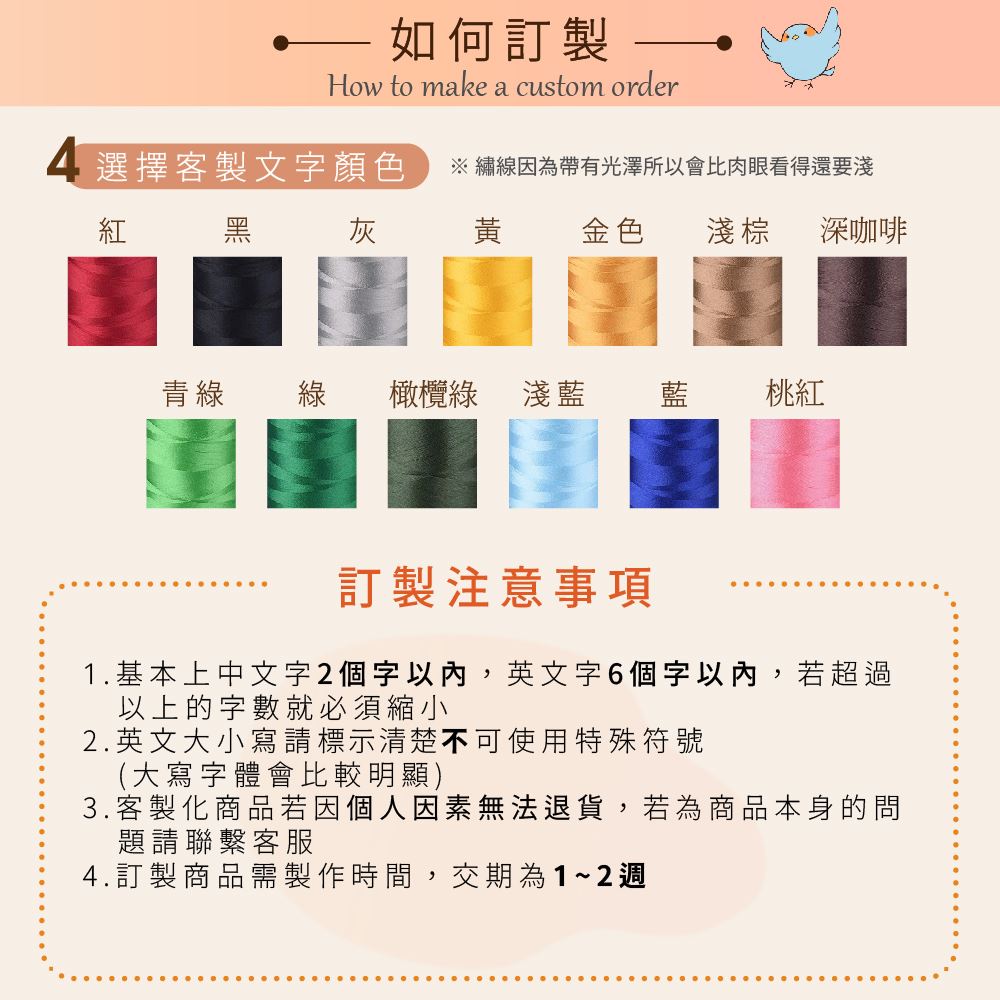 刺繡奶嘴夾