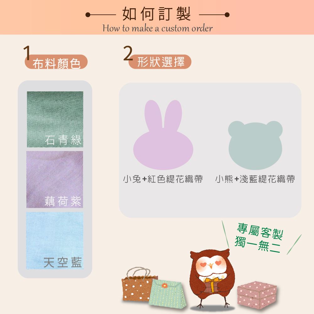 喜福客製化奶嘴夾