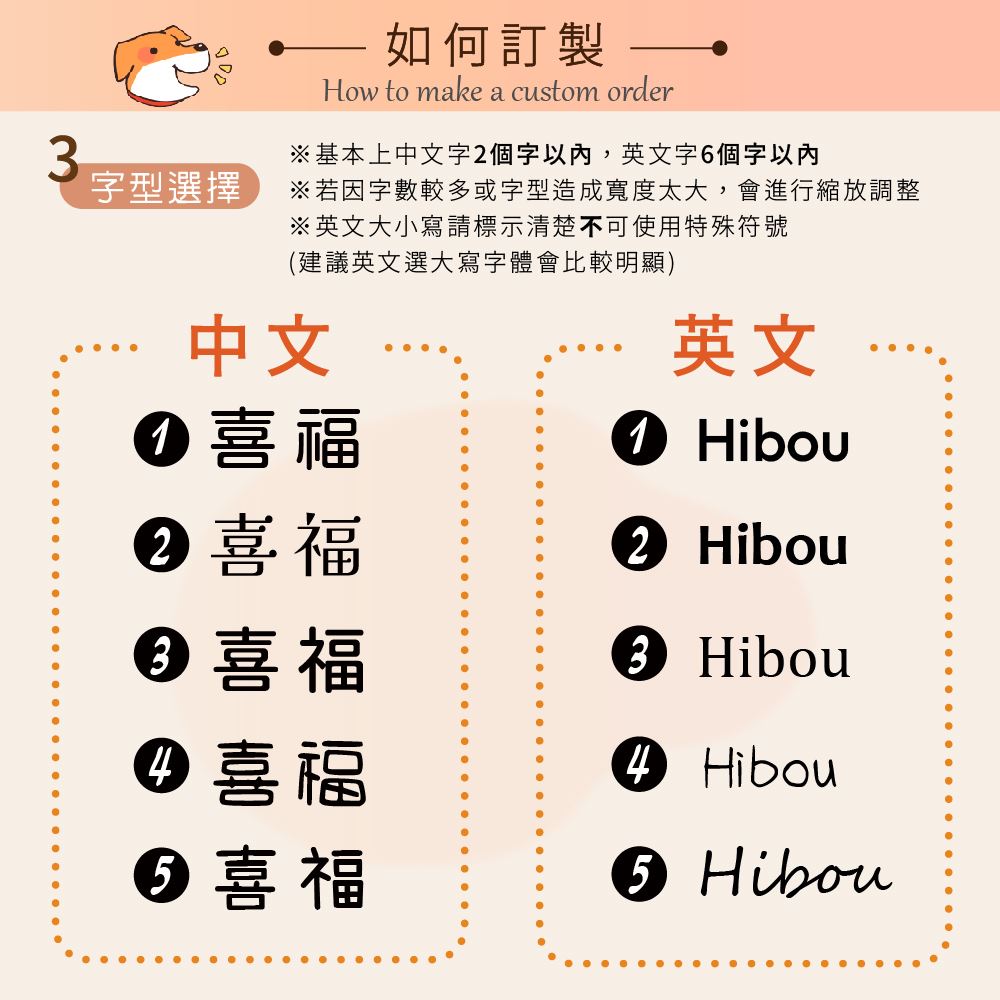 喜福奶嘴夾