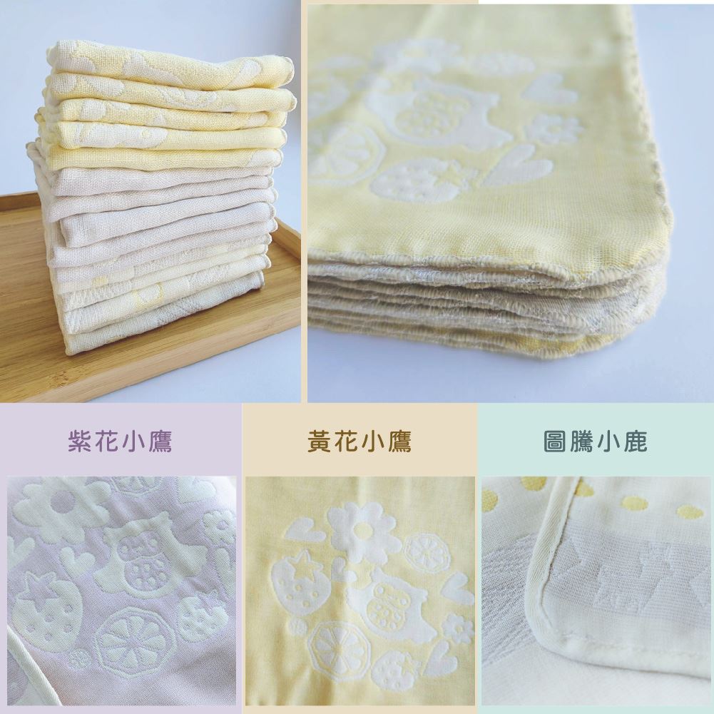 台灣嚴選4重紗手帕