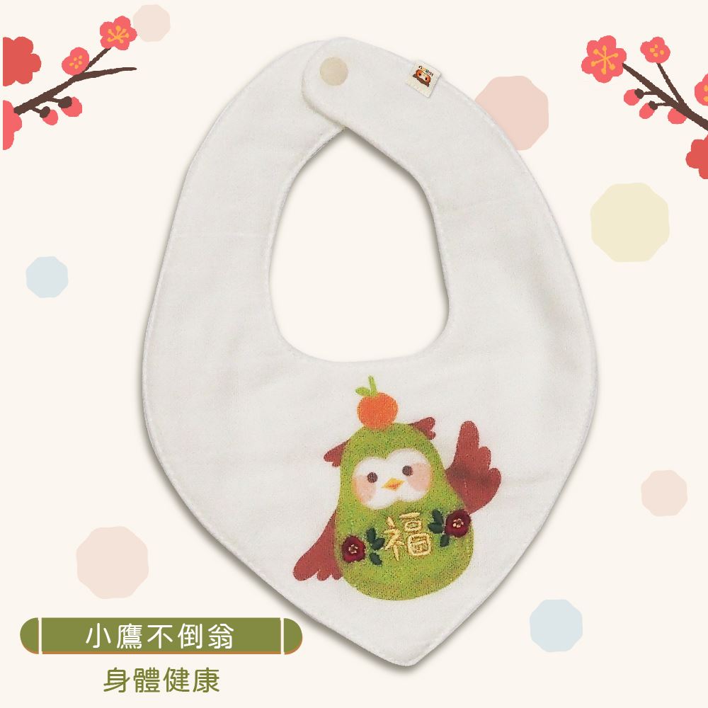 不倒翁喜慶圍兜