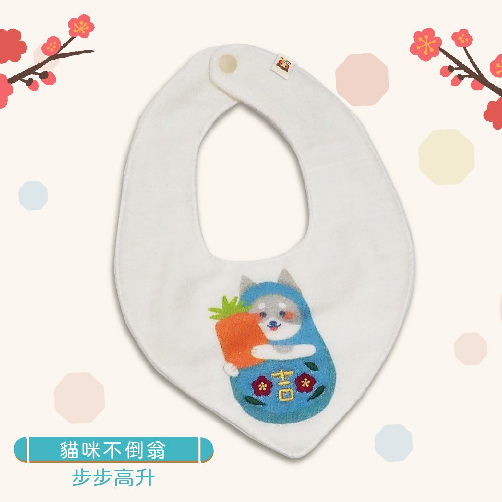 不倒翁喜慶圍兜