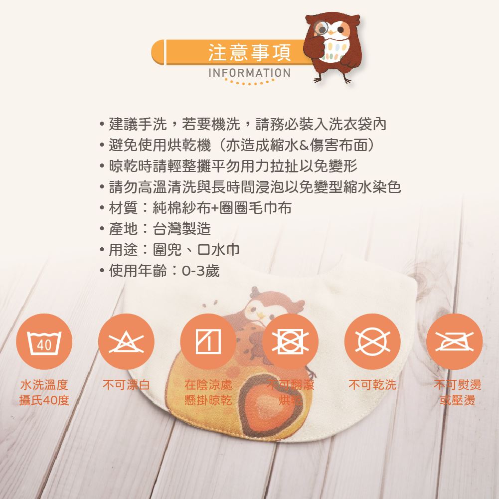 新口味蛋黃酥圍兜兜