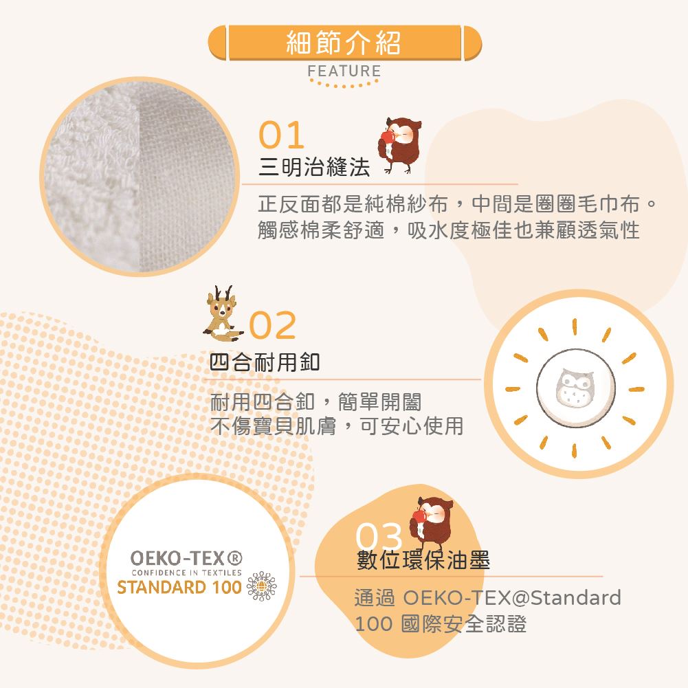 新口味蛋黃酥圍兜兜