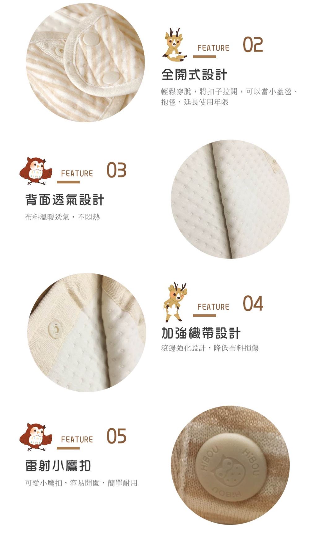 秋冬防踢背心鋪棉加厚喜福