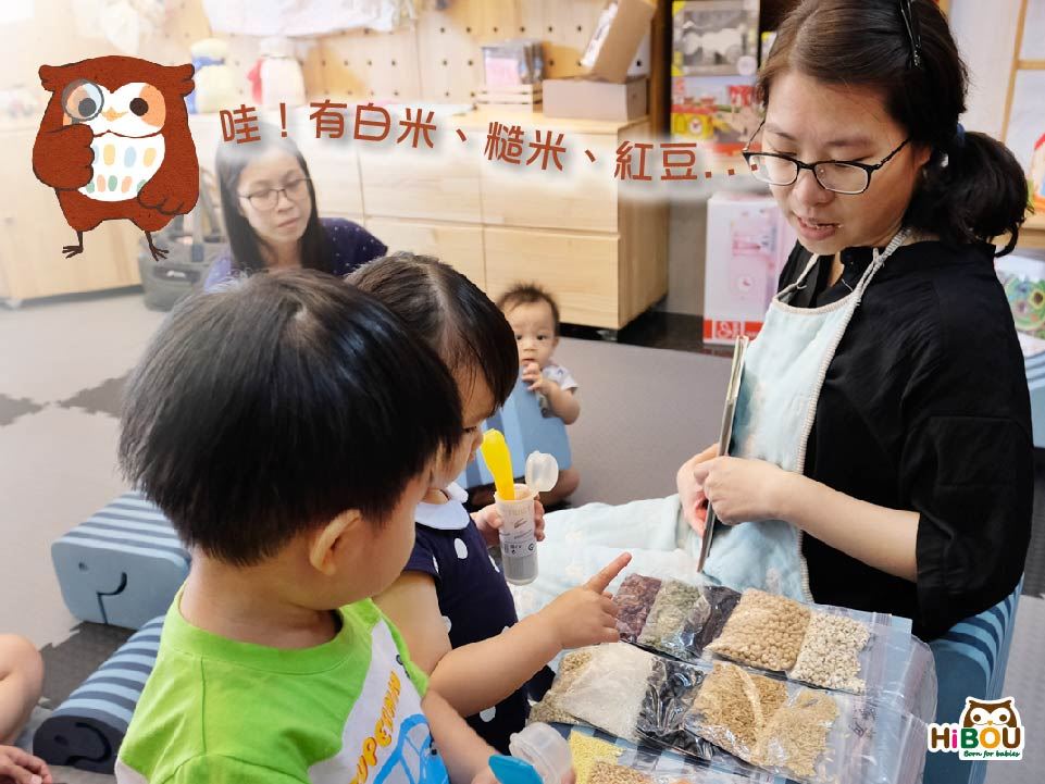 小孩吃飯：透過擬人化的五穀雜糧家族， 到飯鍋澡堂洗澡、蒸浴的過程， 讓孩子們認識五穀米飯的外型， 以及米飯熟成的過程。