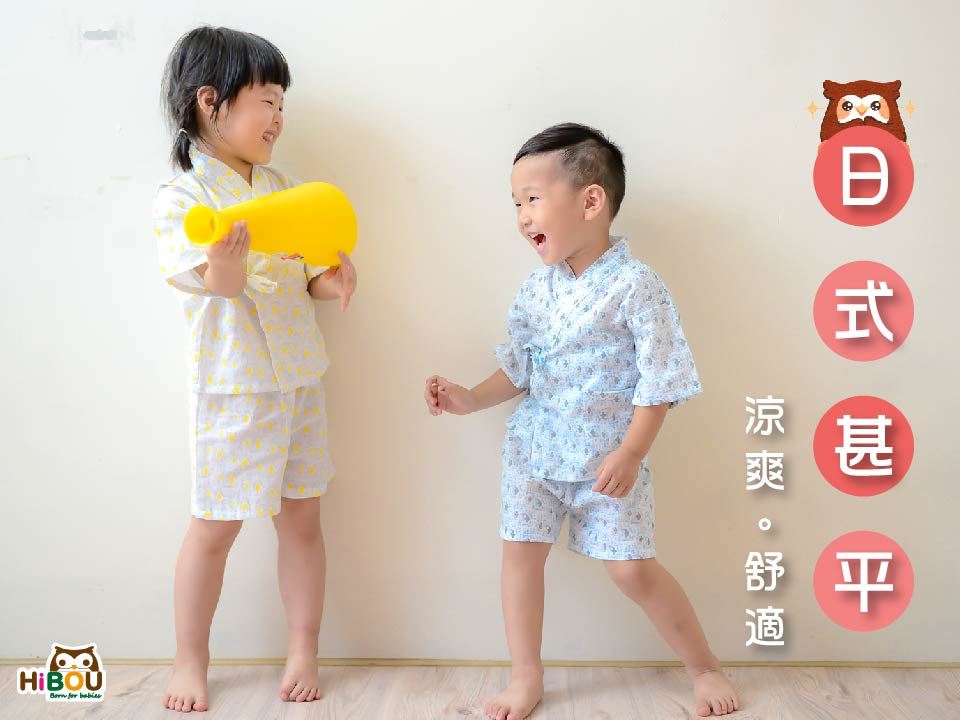 日式甚平是一種日本傳統和服便衣